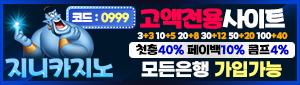 지니카지노