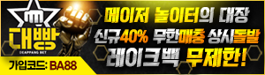 대빵