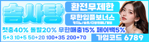 솜사탕