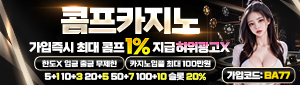 콤프카지노