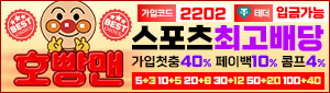 호빵맨